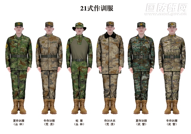 collar Miseria Obligar Los nuevos uniformes de combate de los militares chinos -noticia  defensa.com - Noticias Defensa Africa-Asia-Pacífico
